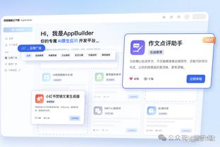 betway体育官网注册入口截图4