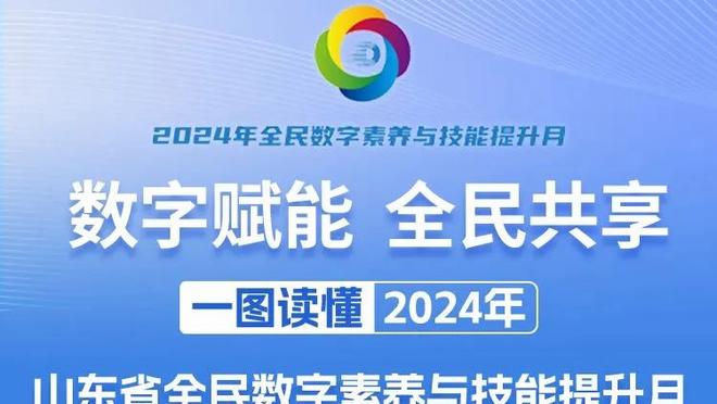 踢球者：保时捷4000万欧收购斯图加特10%股份获批，夏窗全力引援