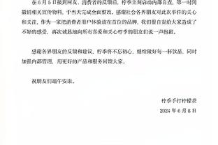 雷竞技下载安卓版截图0